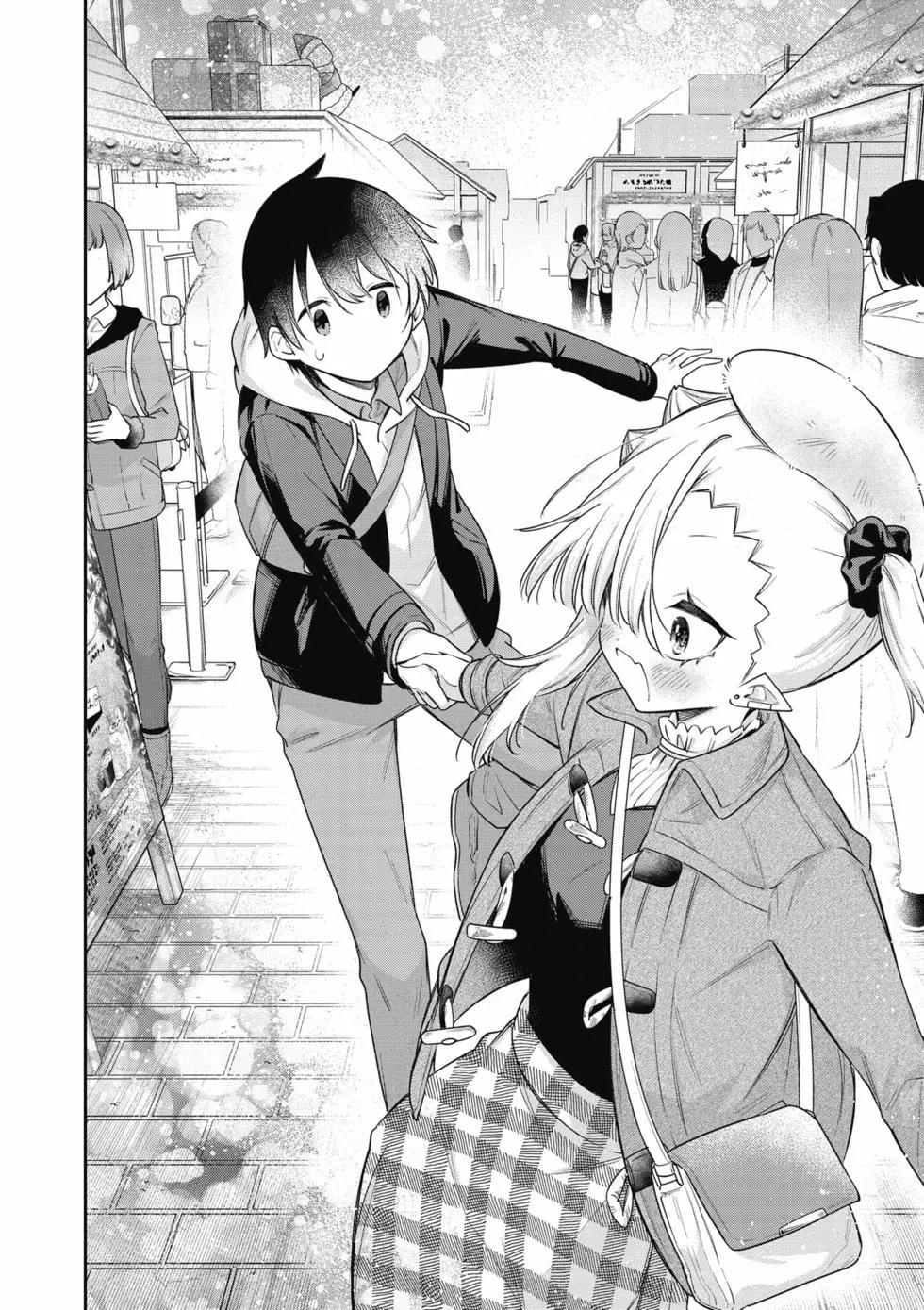 不擅長吸血的吸血鬼 - 第05卷(1/4) - 1