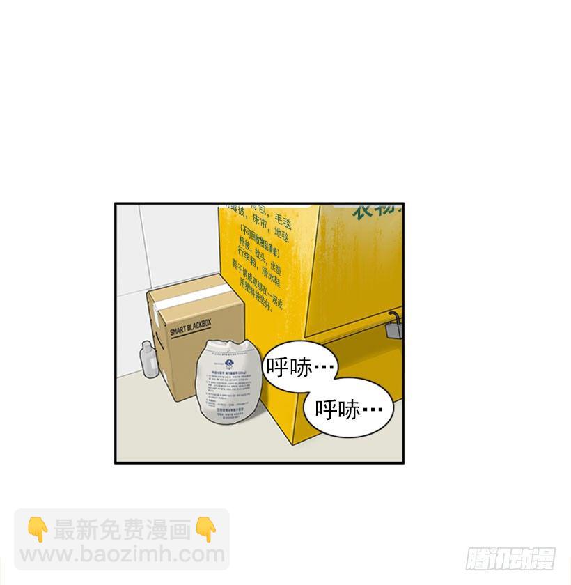 厉害的拳头-第1话