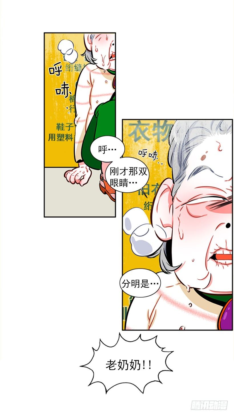 厉害的拳头-第1话