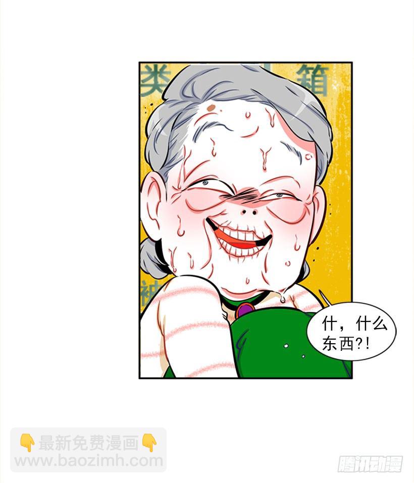 厉害的拳头-第1话