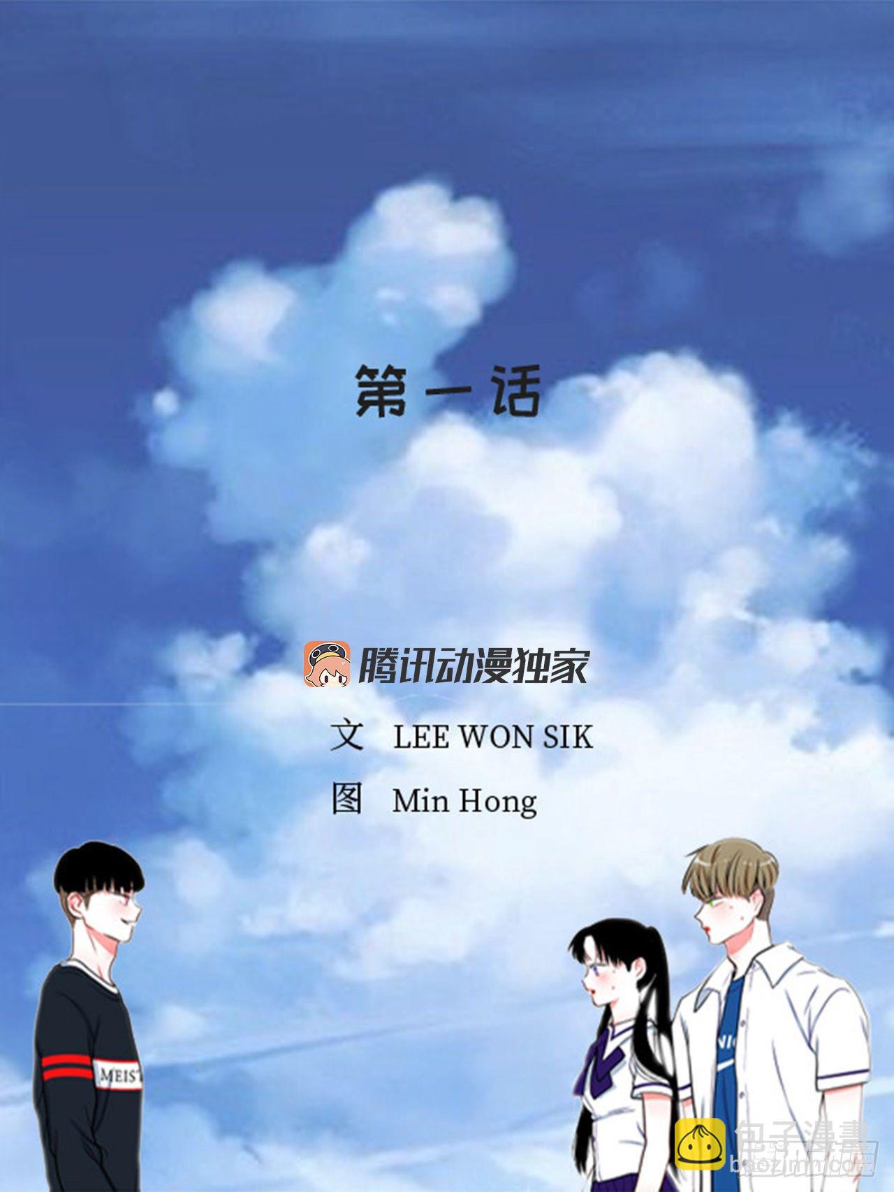 厉害的拳头-第1话