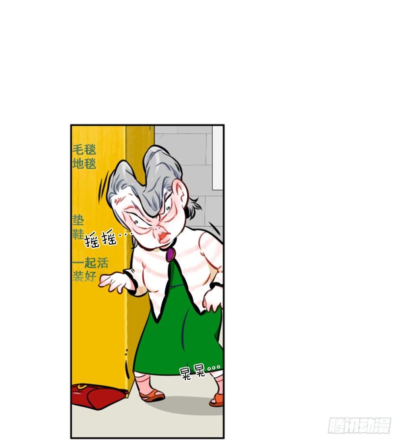 厉害的拳头-第1话