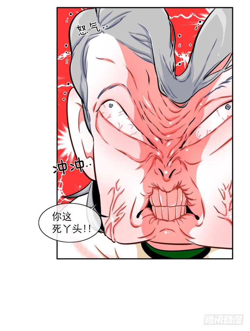 厉害的拳头-第1话