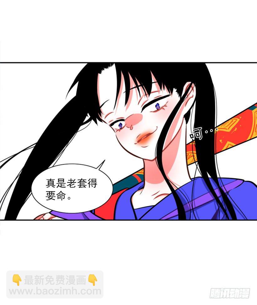 厉害的拳头-第1话