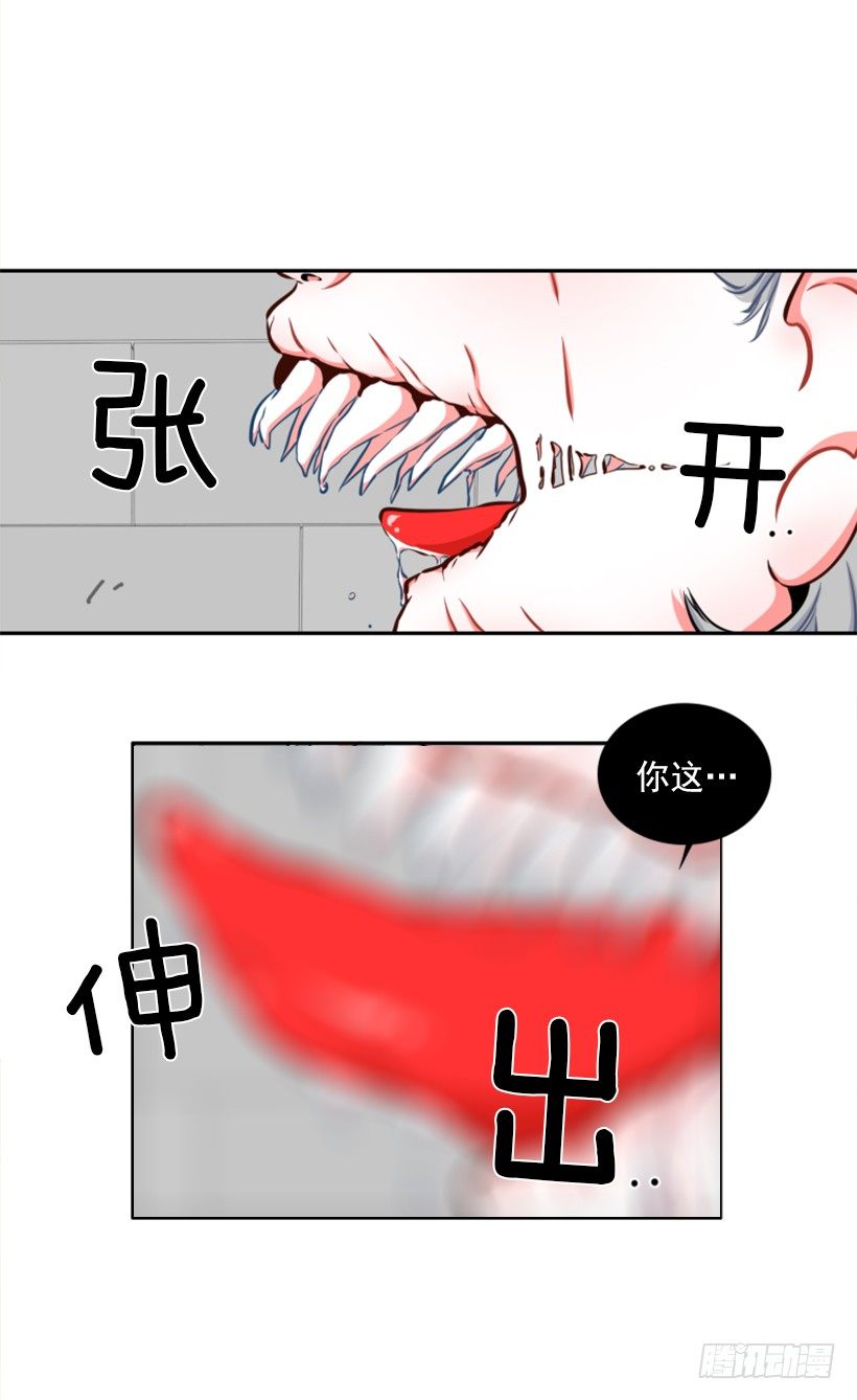 厉害的拳头-第1话