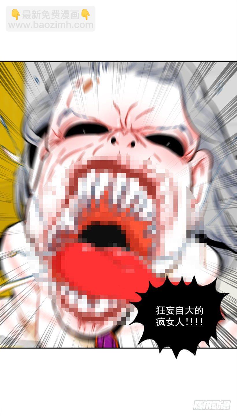 厉害的拳头-第1话