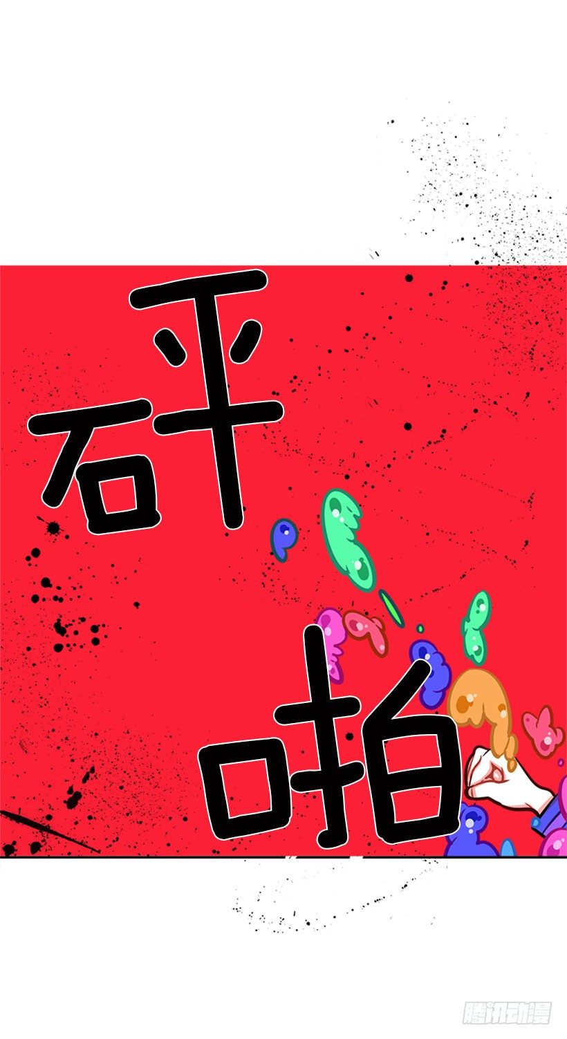 厉害的拳头-第1话