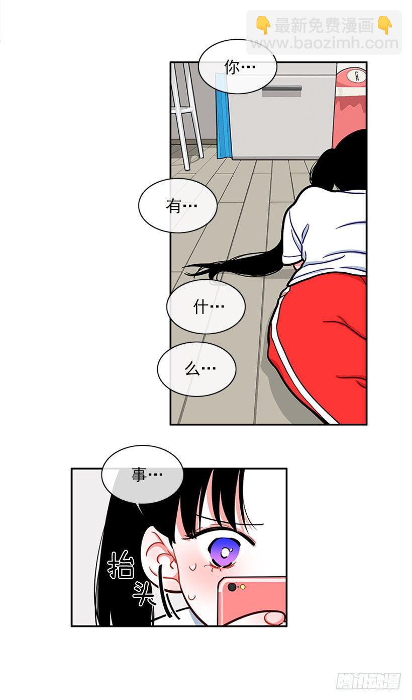 不仅能捉妖还能捉鬼(1/2)-第11话