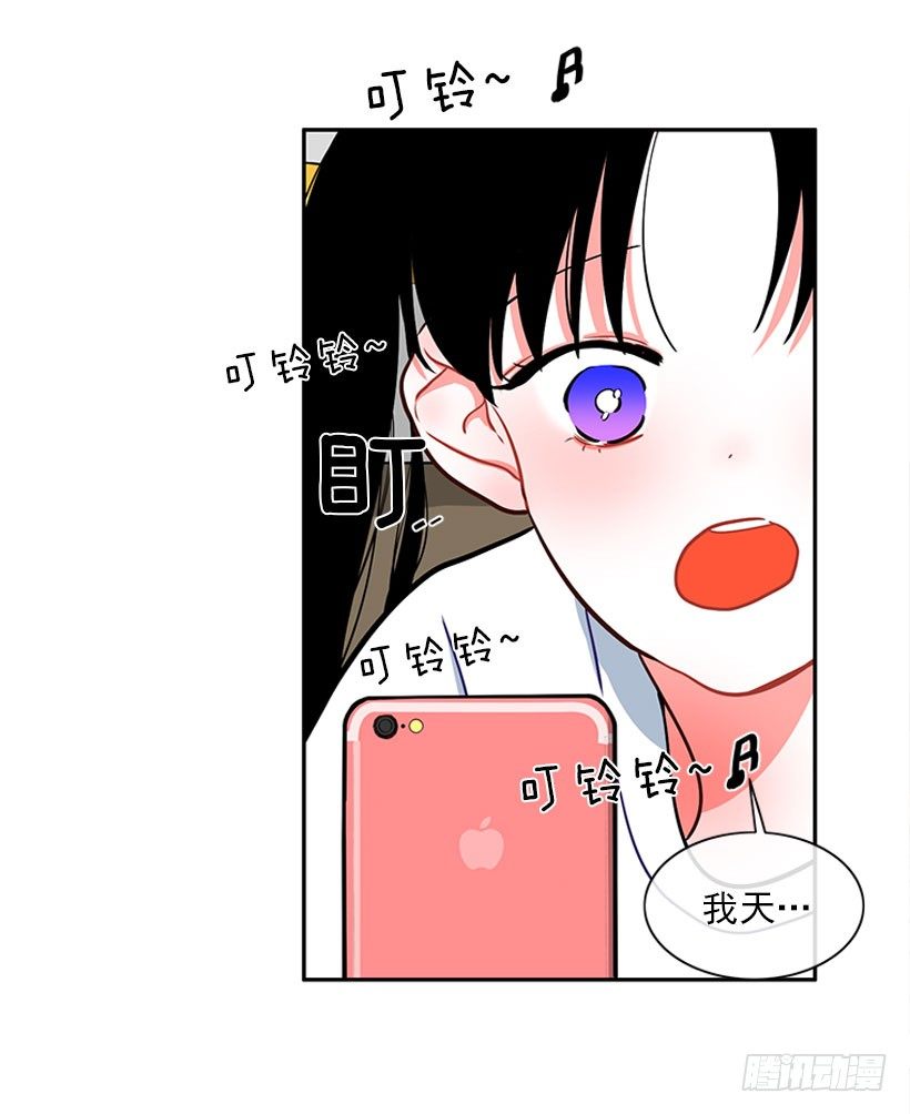 不仅能捉妖还能捉鬼(1/2)-第11话