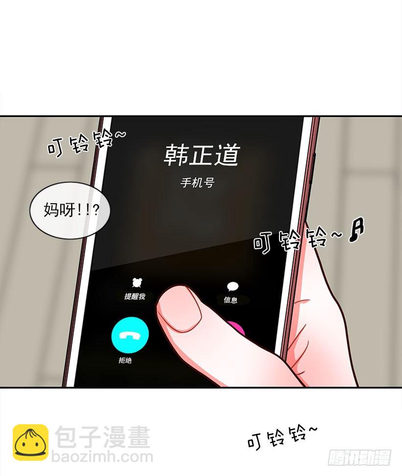 不仅能捉妖还能捉鬼(1/2)-第11话