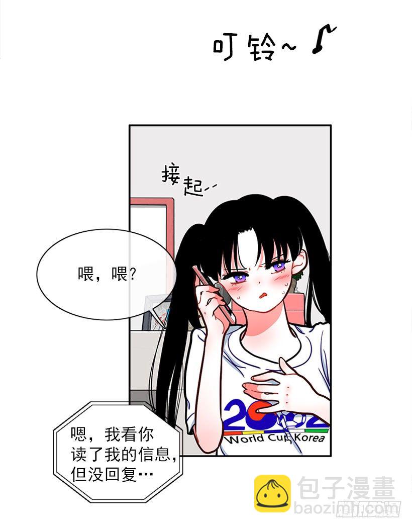 不仅能捉妖还能捉鬼(1/2)-第11话