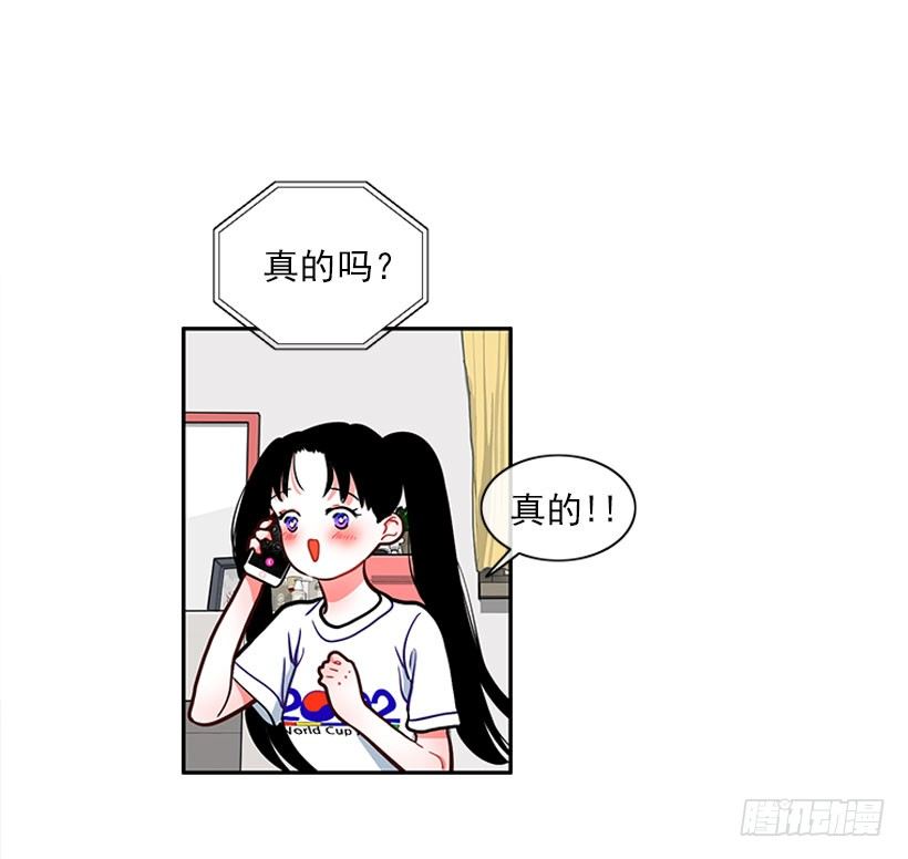 撲殺少女 - 不僅能捉妖還能捉鬼(1/2) - 1