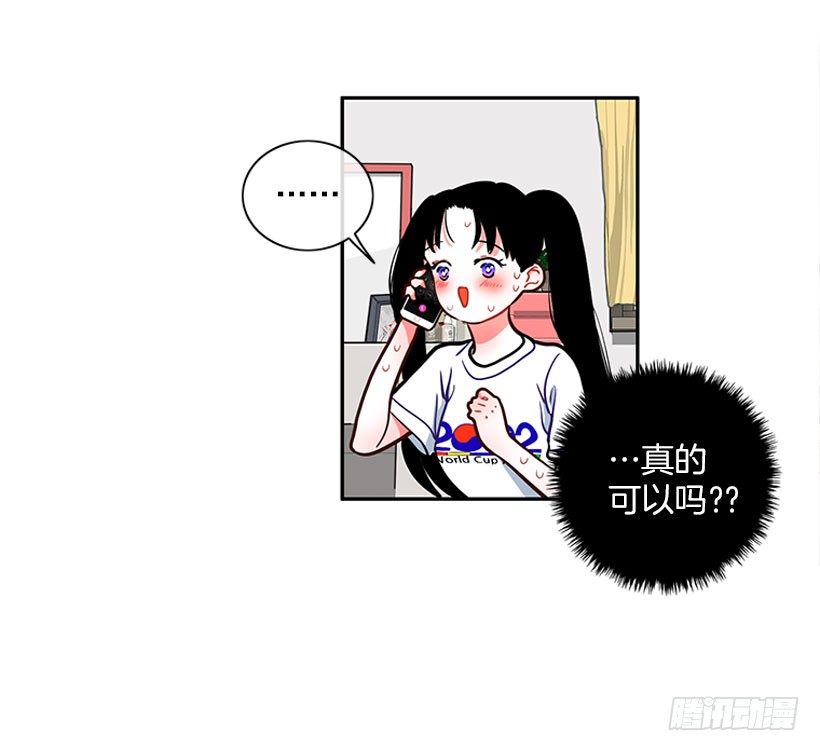 不仅能捉妖还能捉鬼(1/2)-第11话