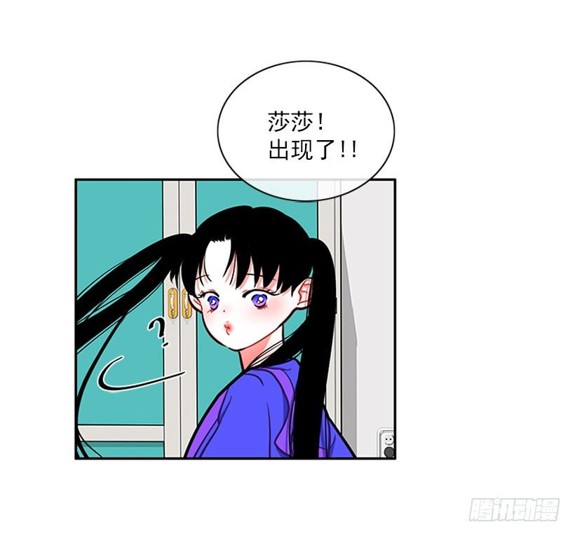 不仅能捉妖还能捉鬼(1/2)-第11话