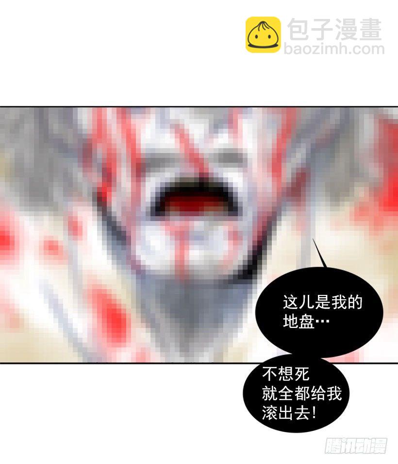 不仅能捉妖还能捉鬼(1/2)-第11话