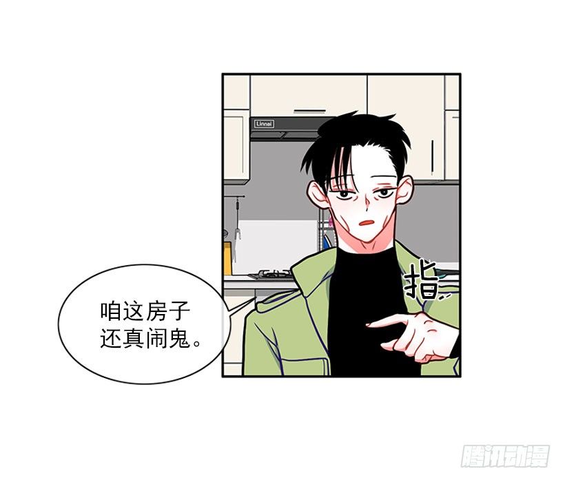 不仅能捉妖还能捉鬼(1/2)-第11话