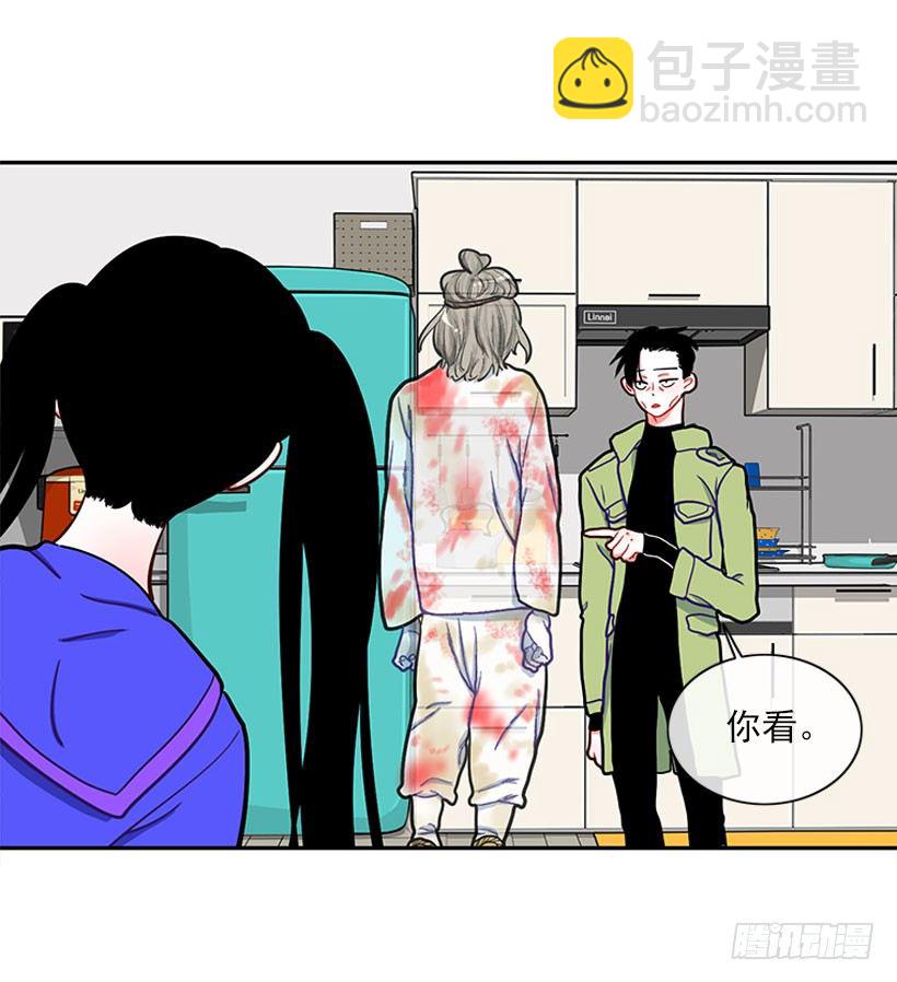 不仅能捉妖还能捉鬼(1/2)-第11话