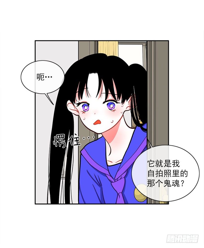 不仅能捉妖还能捉鬼(1/2)-第11话