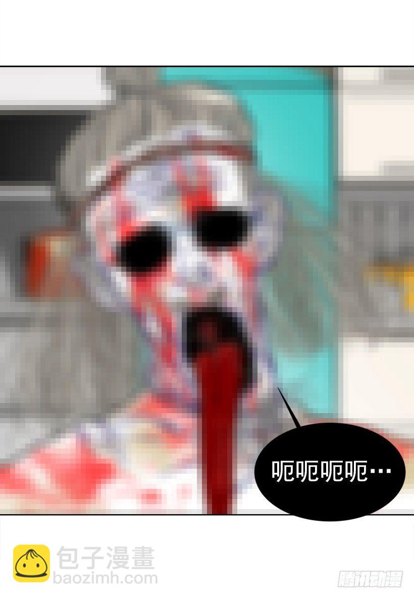 撲殺少女 - 不僅能捉妖還能捉鬼(1/2) - 1