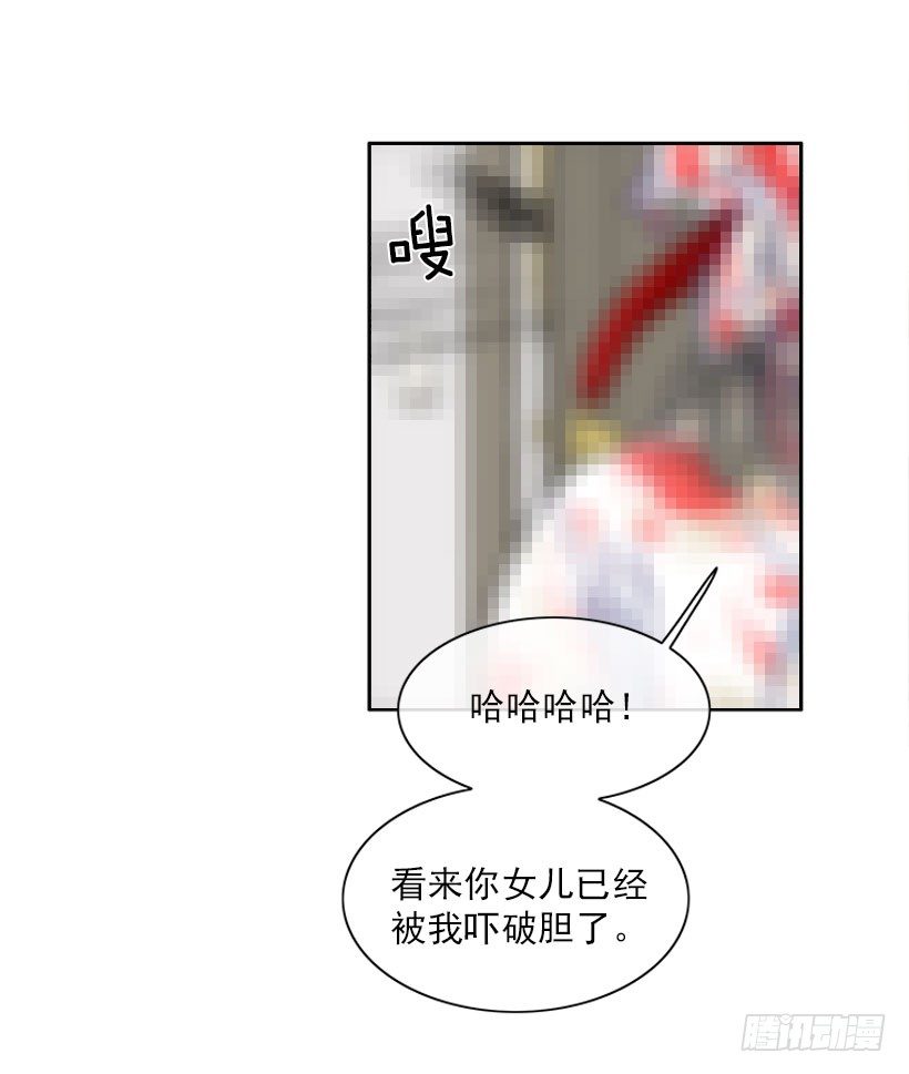 不仅能捉妖还能捉鬼(1/2)-第11话