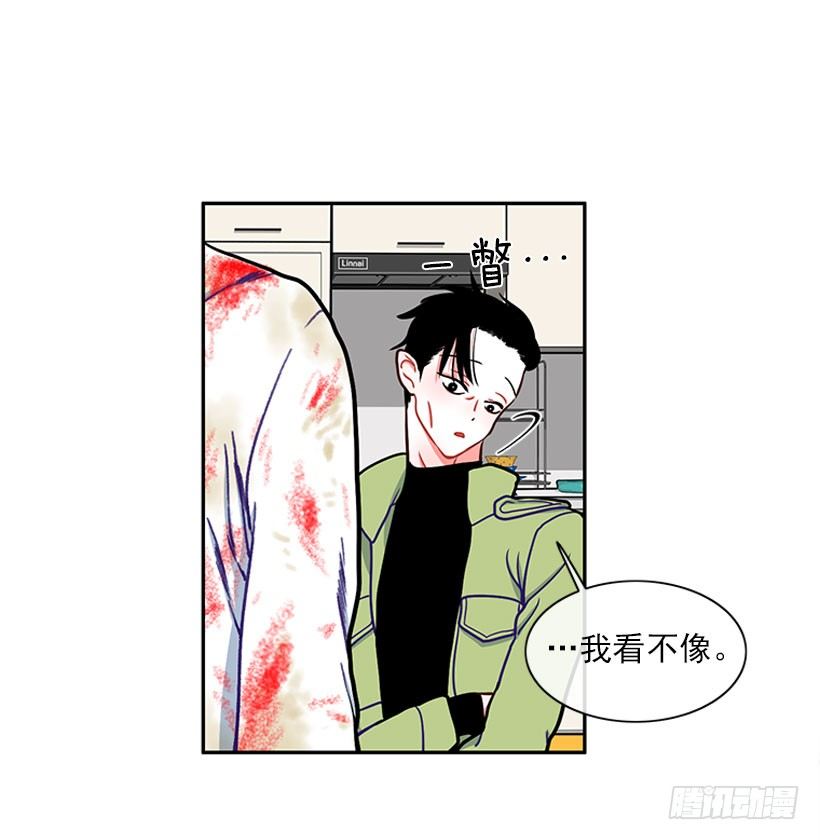 不仅能捉妖还能捉鬼(1/2)-第11话