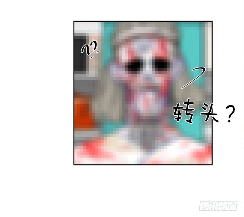 不仅能捉妖还能捉鬼(1/2)-第11话