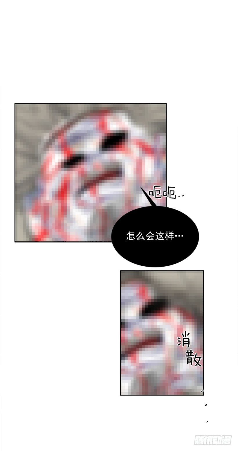 不仅能捉妖还能捉鬼(1/2)-第11话