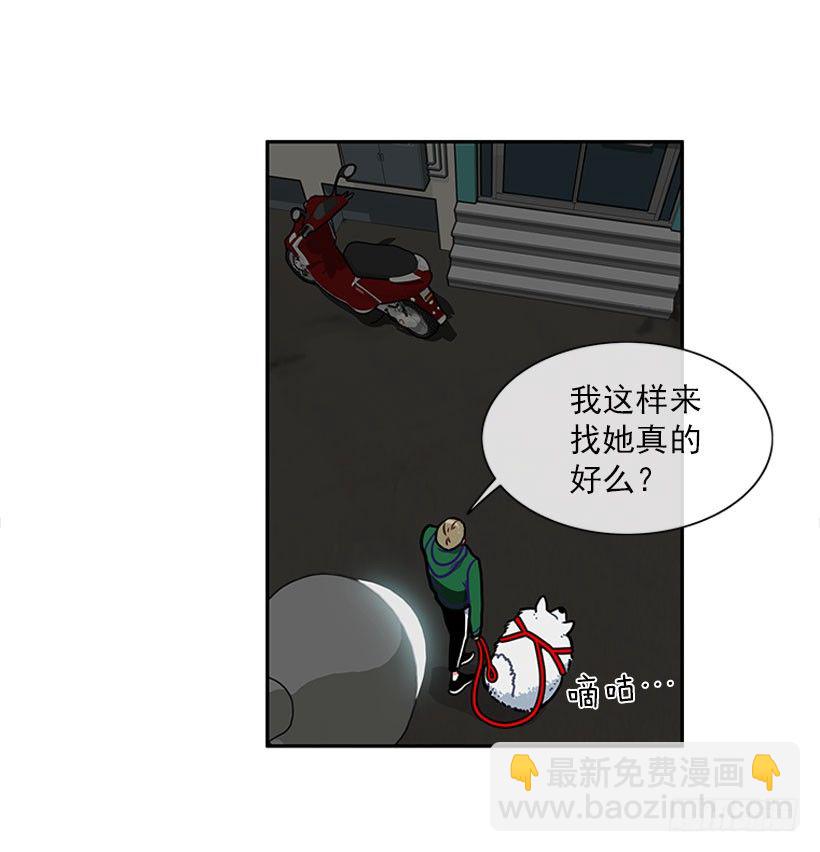 不仅能捉妖还能捉鬼(1/2)-第11话