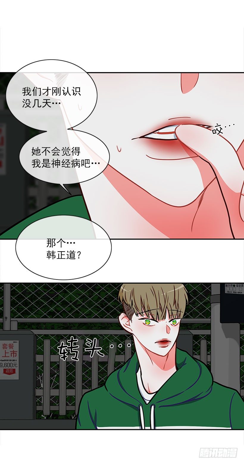 不仅能捉妖还能捉鬼(1/2)-第11话