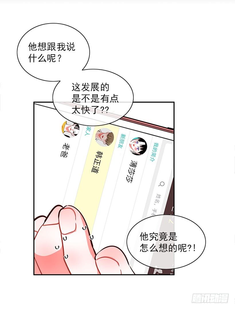 不仅能捉妖还能捉鬼(1/2)-第11话