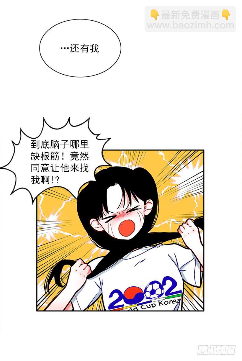 不仅能捉妖还能捉鬼(1/2)-第11话