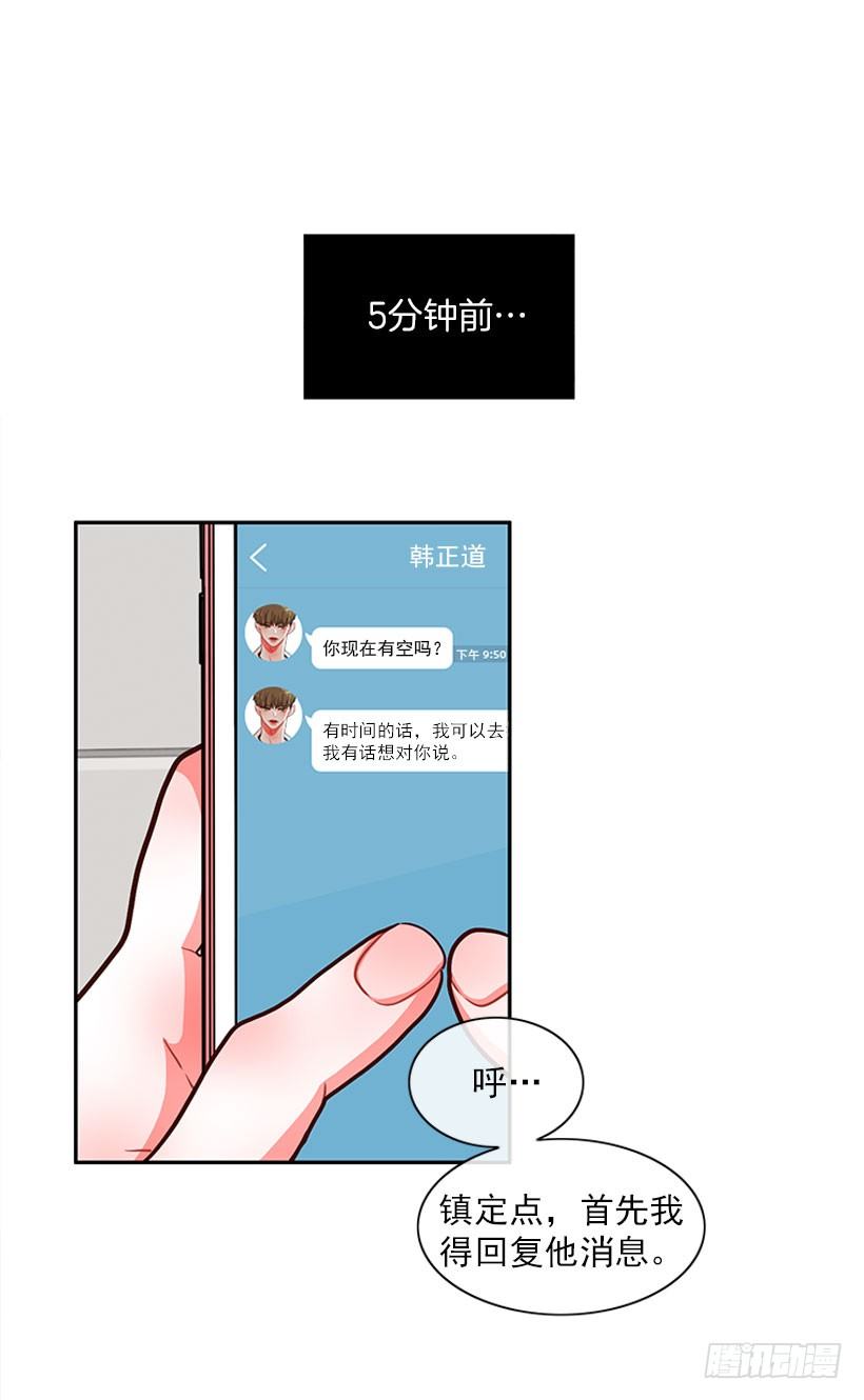 不仅能捉妖还能捉鬼(1/2)-第11话