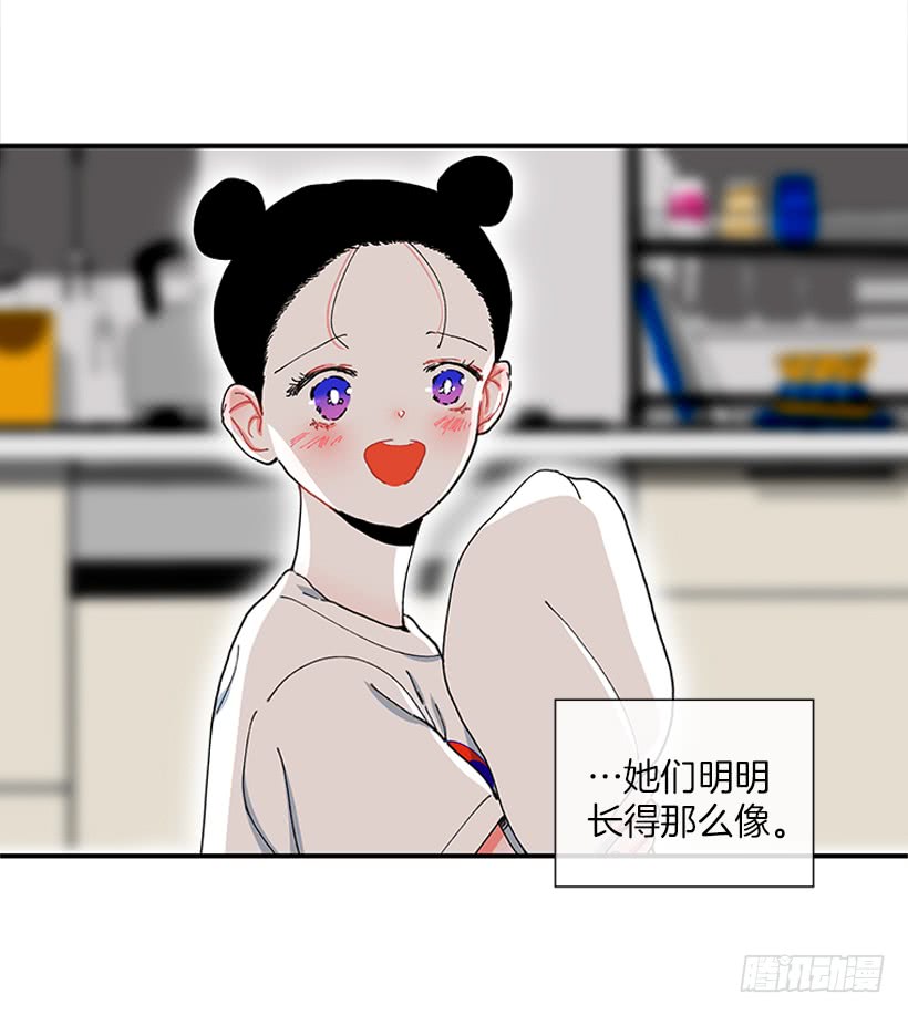 101.调查清楚-第101话