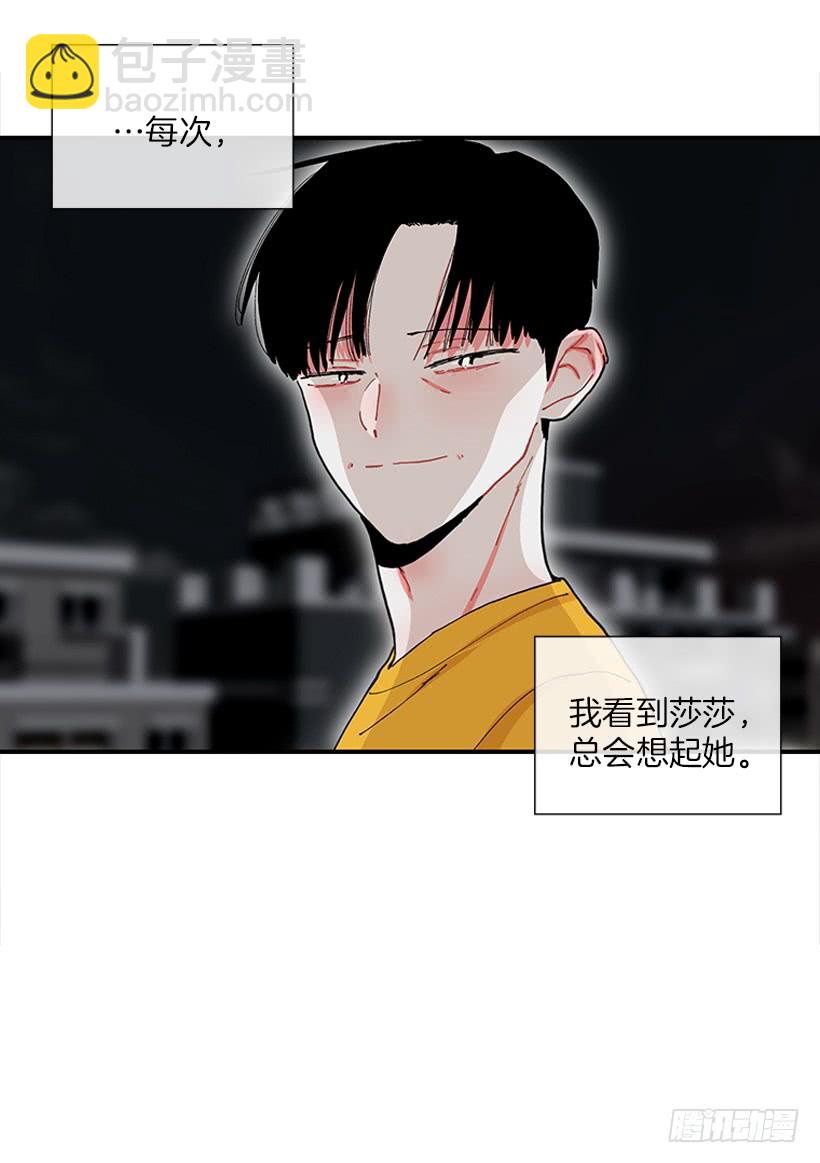 101.调查清楚-第101话