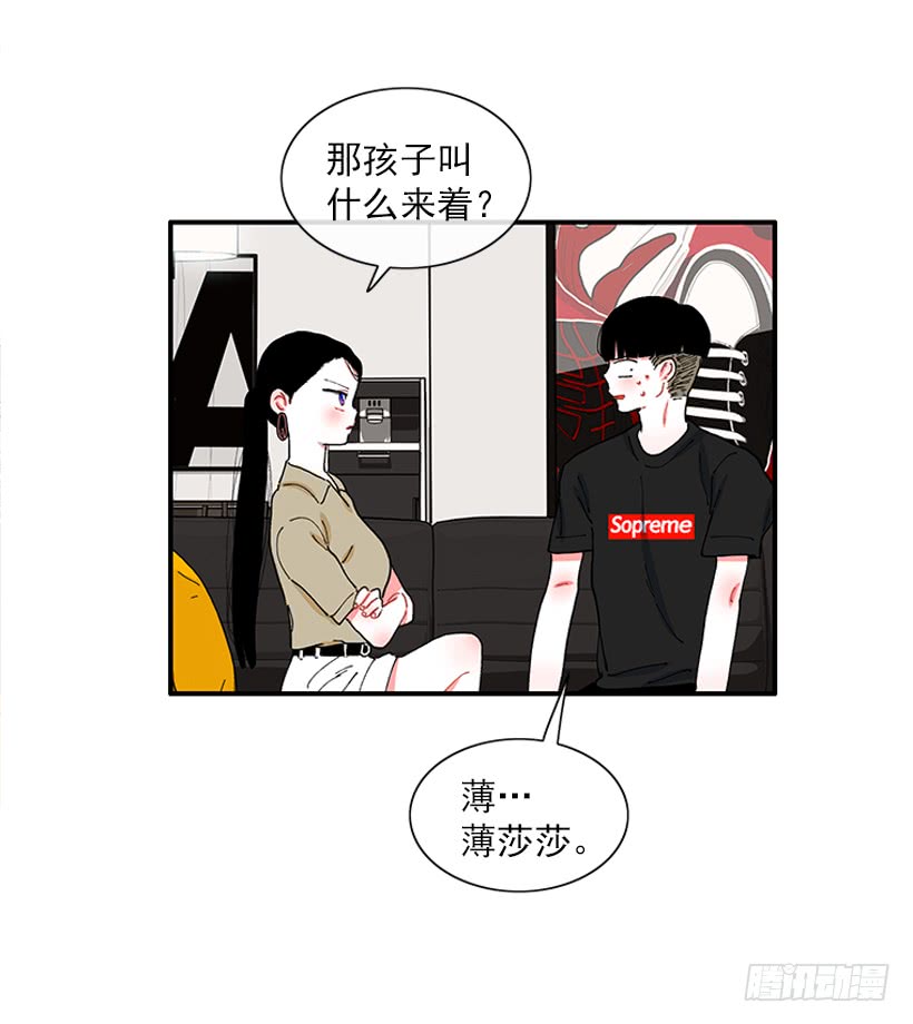 101.调查清楚-第101话