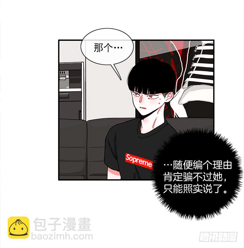 101.调查清楚-第101话