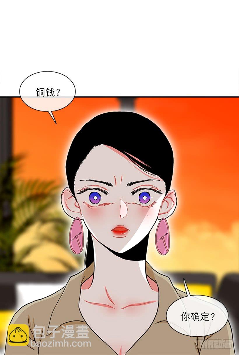 101.调查清楚-第101话