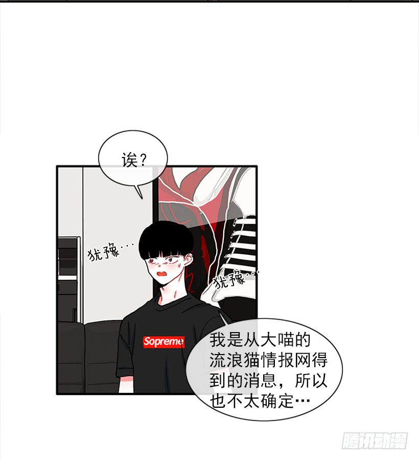 101.调查清楚-第101话