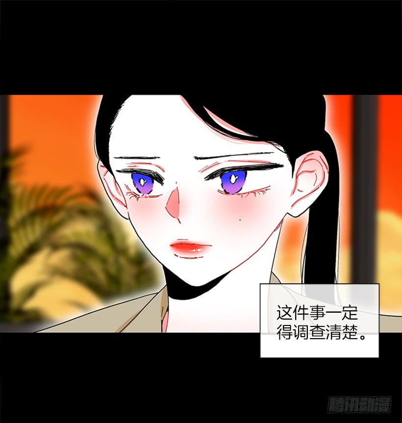 101.调查清楚-第101话