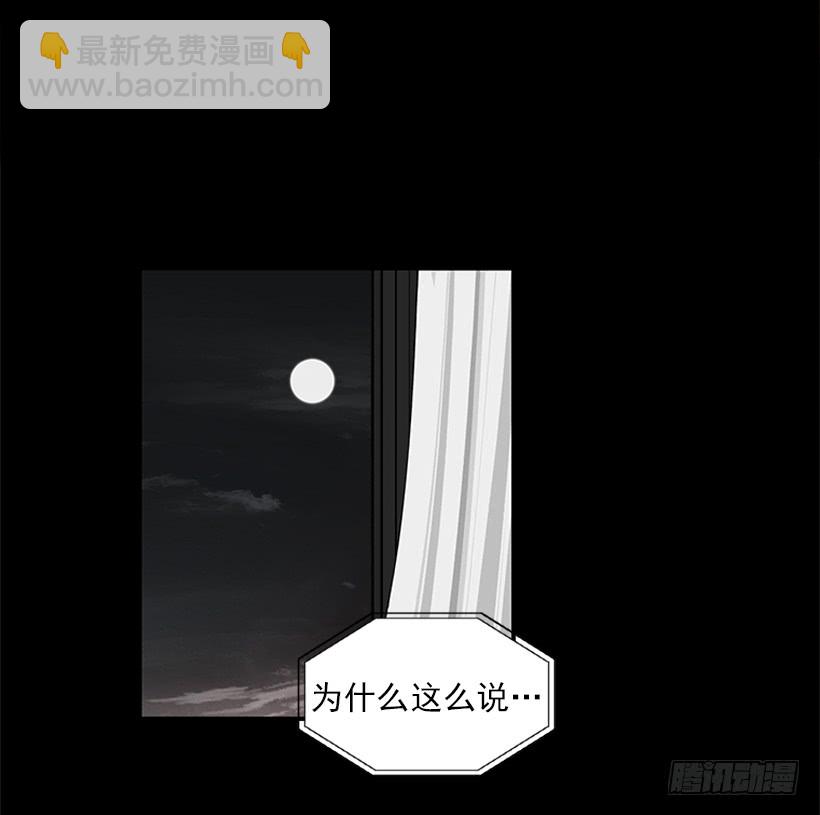 101.调查清楚-第101话