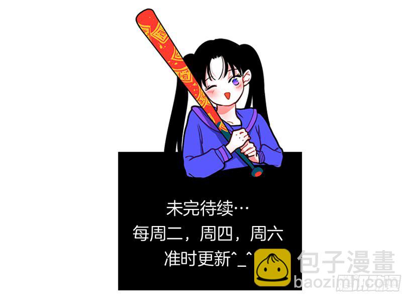 101.调查清楚-第101话