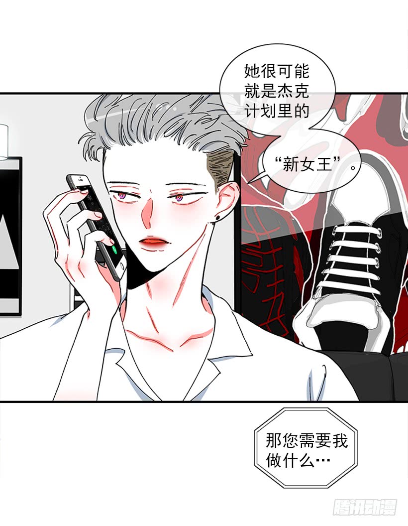 101.调查清楚-第101话