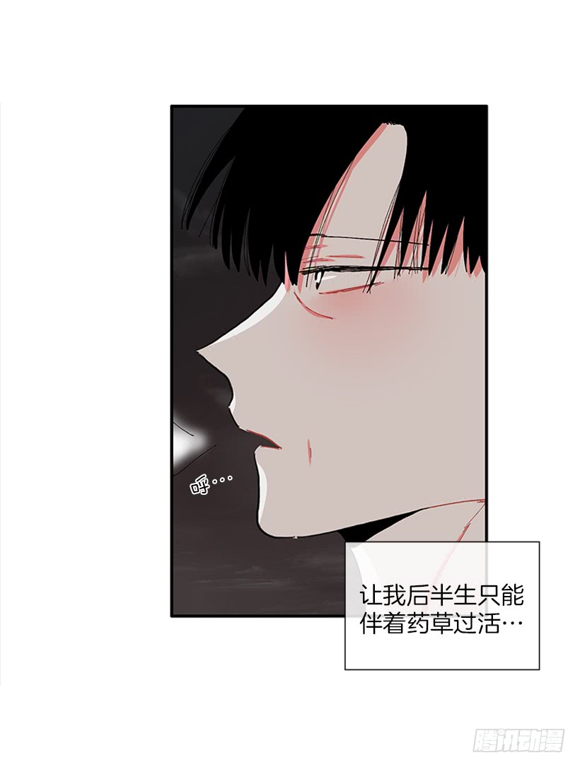 101.调查清楚-第101话