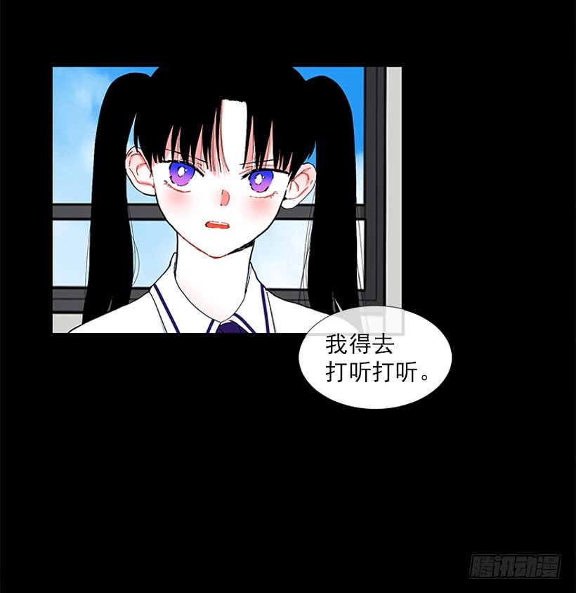 103.撸猫-第103话