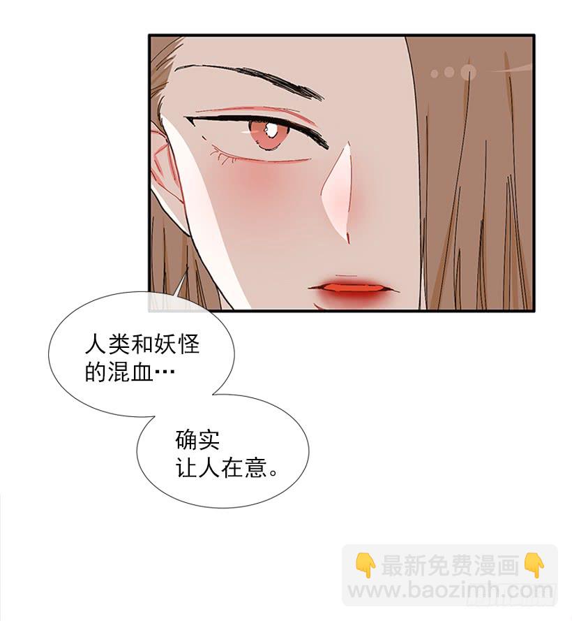 撲殺少女 - 103.擼貓 - 3