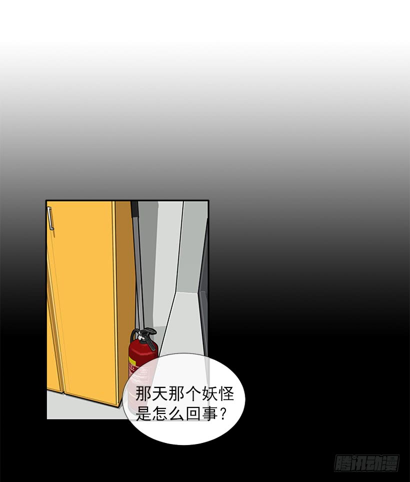 103.撸猫-第103话