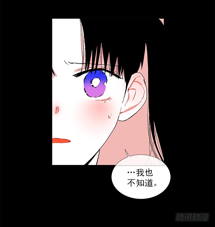 撲殺少女 - 103.擼貓 - 1