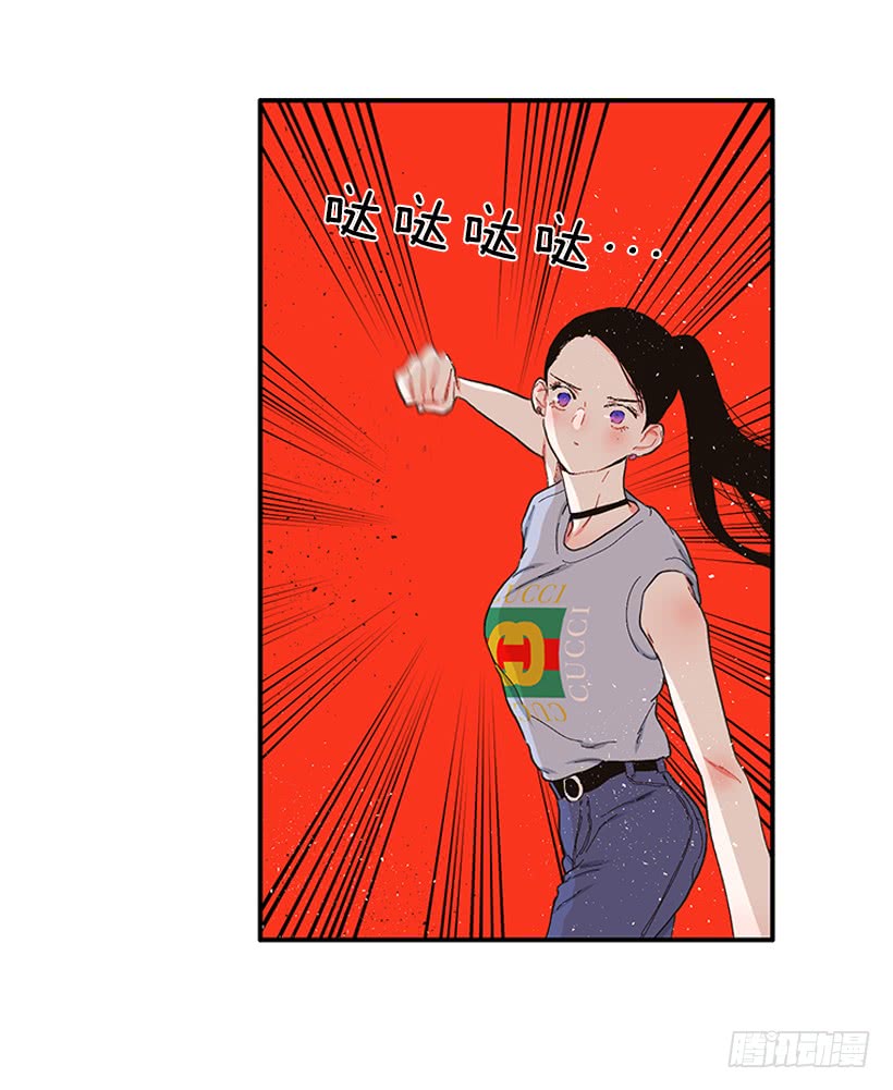 105.看我的厉害-第105话