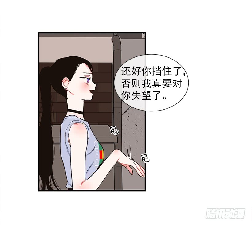 105.看我的厉害-第105话