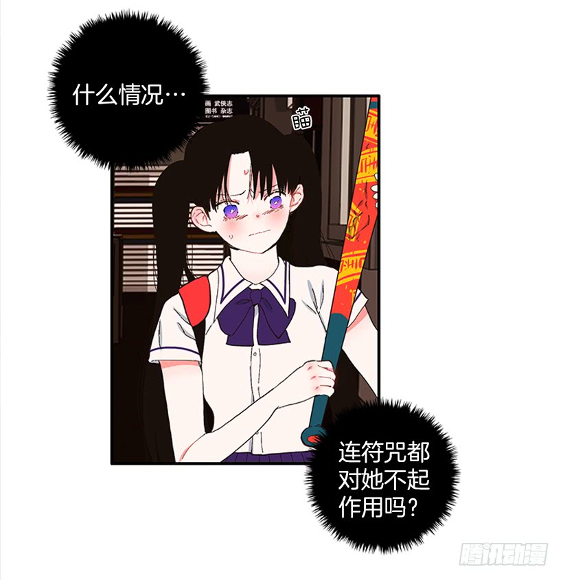 105.看我的厉害-第105话